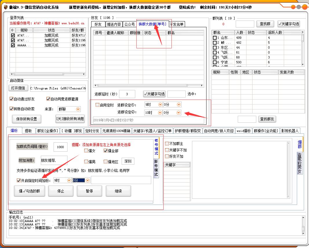 微信图片_20190403174323.jpg