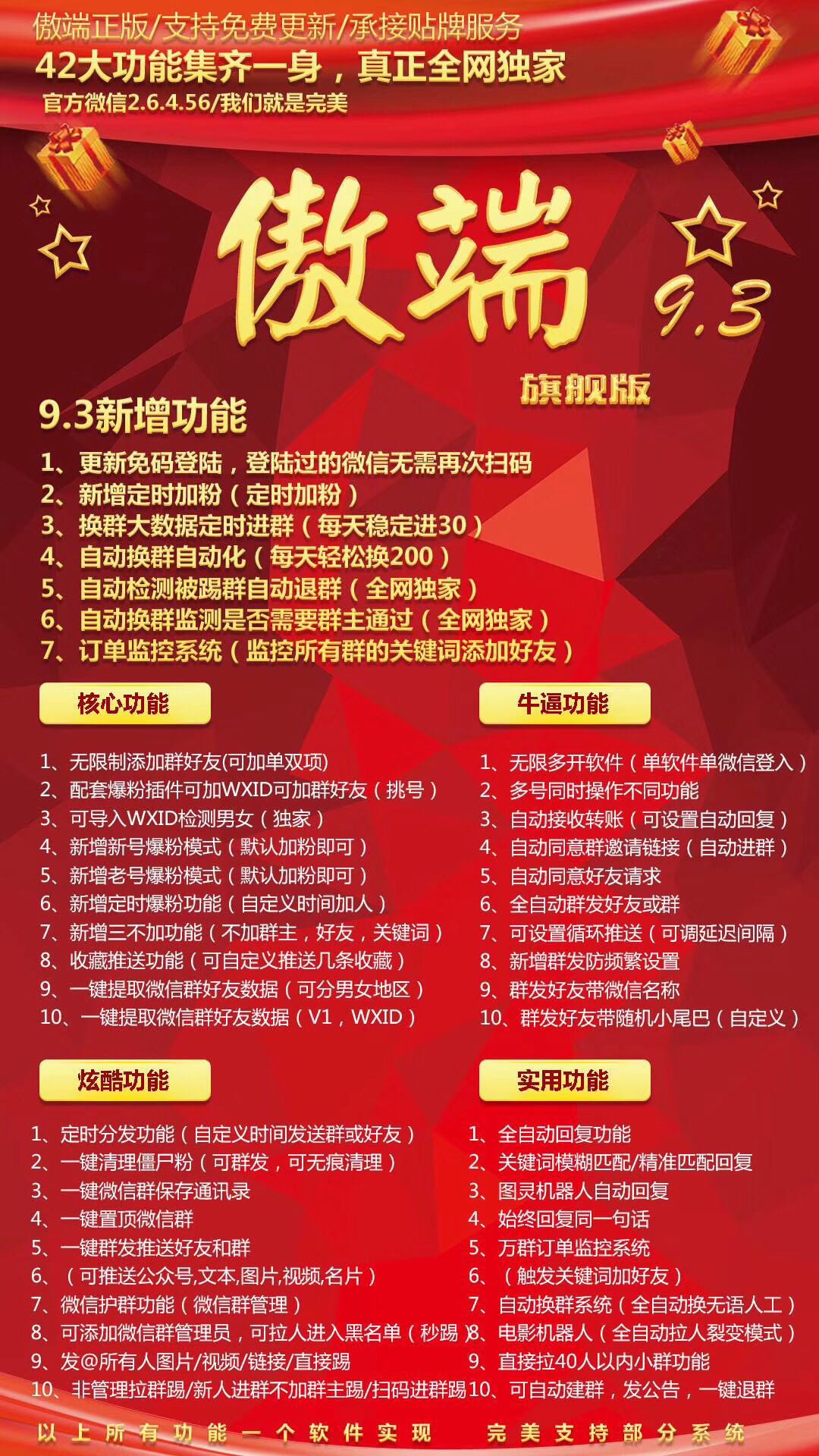 微信图片_20190403174328.jpg