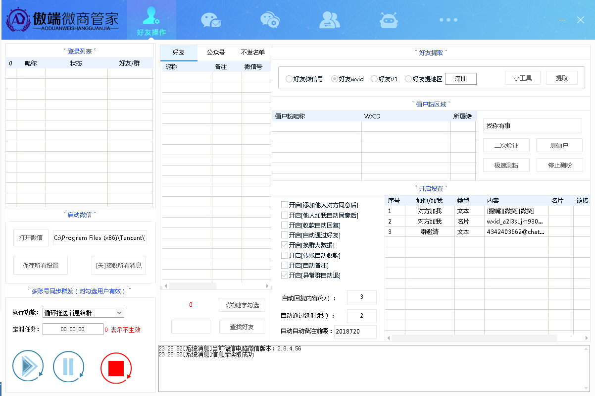 傲端1111111.png